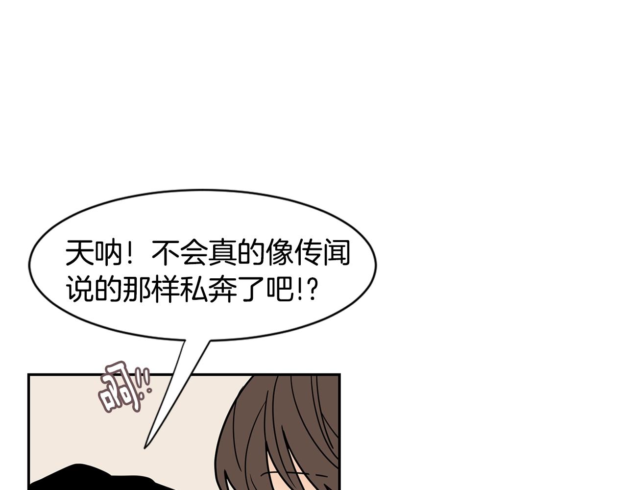 第71话 幸福的面包房3