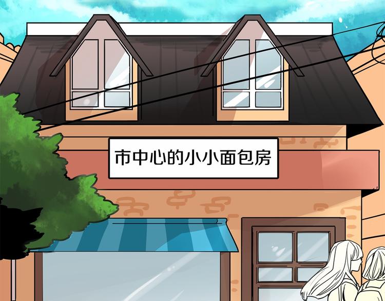 第0+1话 安吉尔我来啦~2