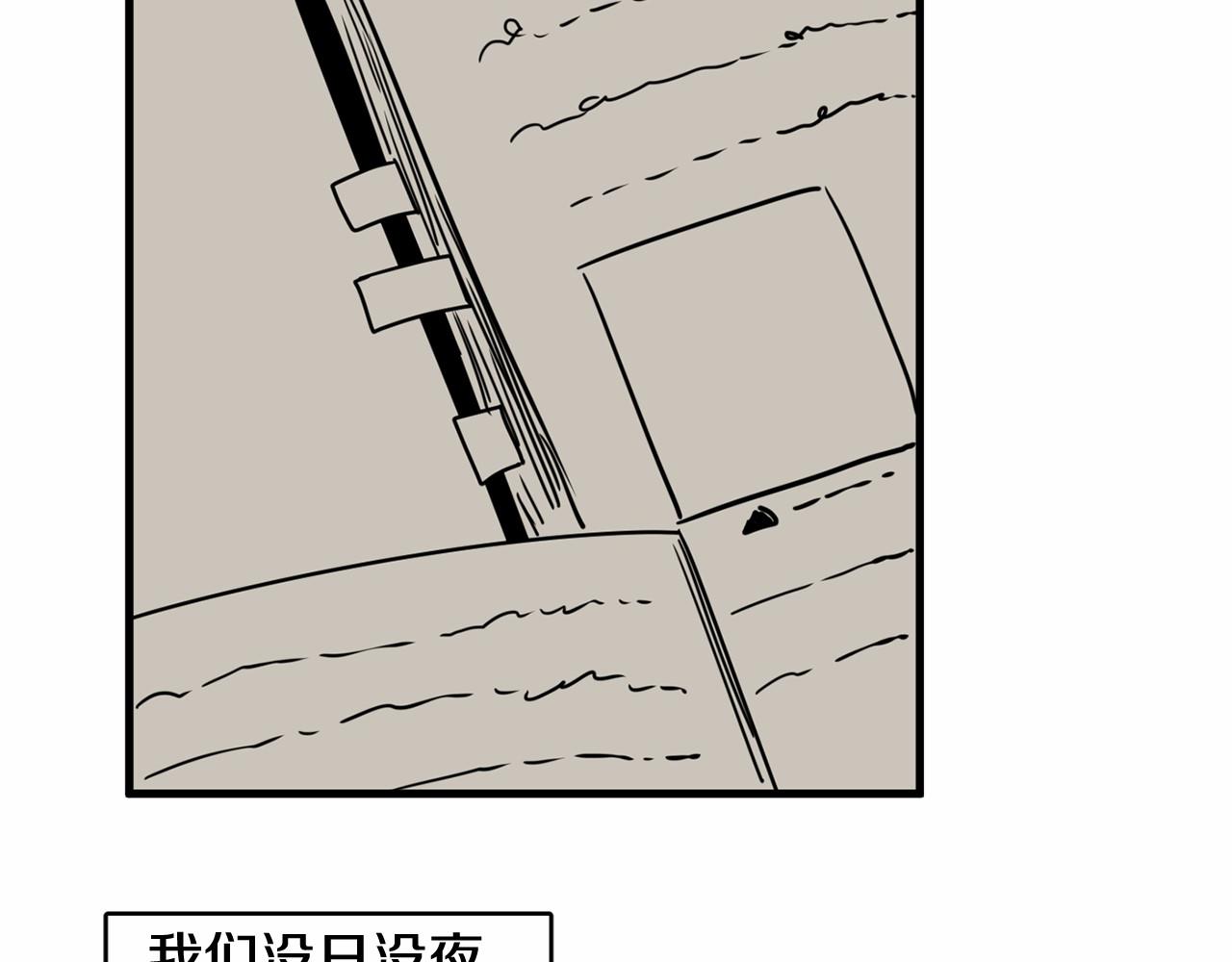 第13话 天使的理想型是？3