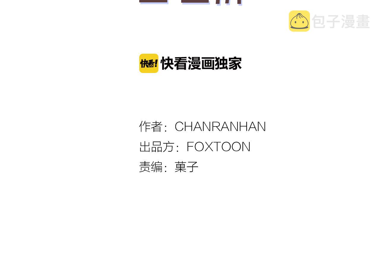 第22话 对你的心意永远不变1