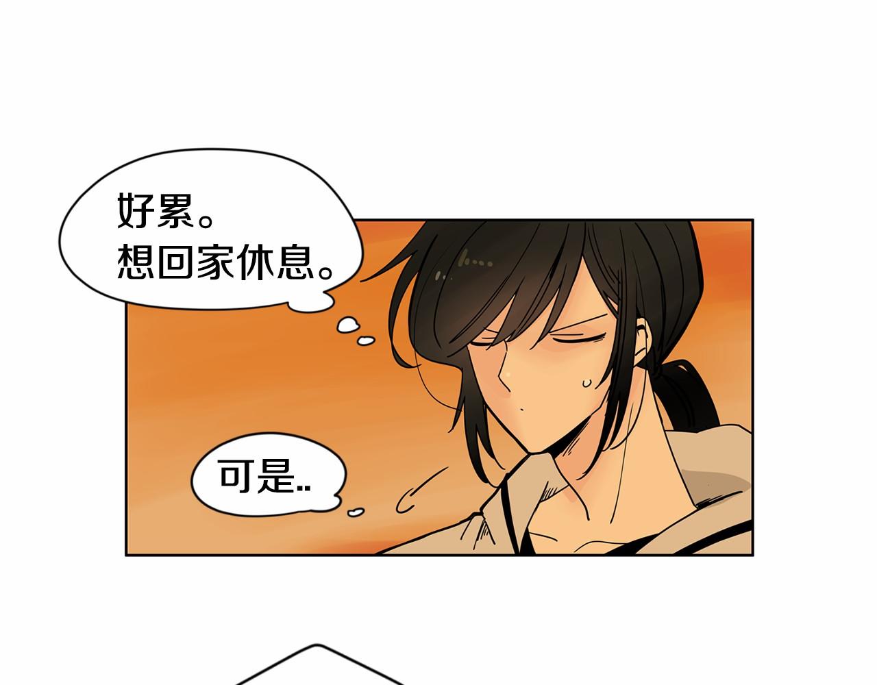 第26话 我们去酒店吃泡面吧3