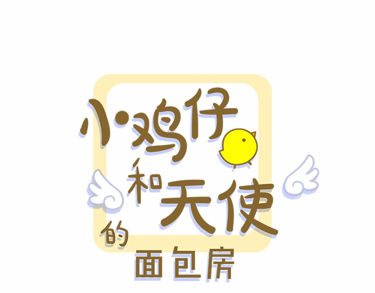 第25话 该死的情侣0