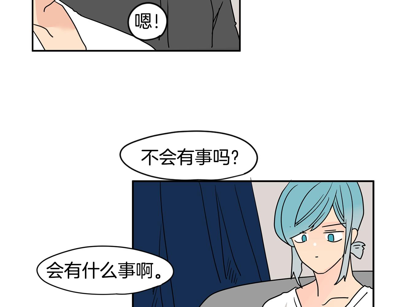 第44话  他又开始惹事了！4