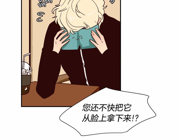 第6话 一起工作吧~4