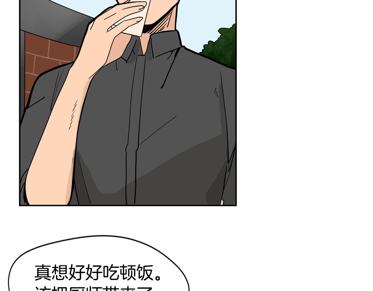 第10话 正太老妈助攻！4