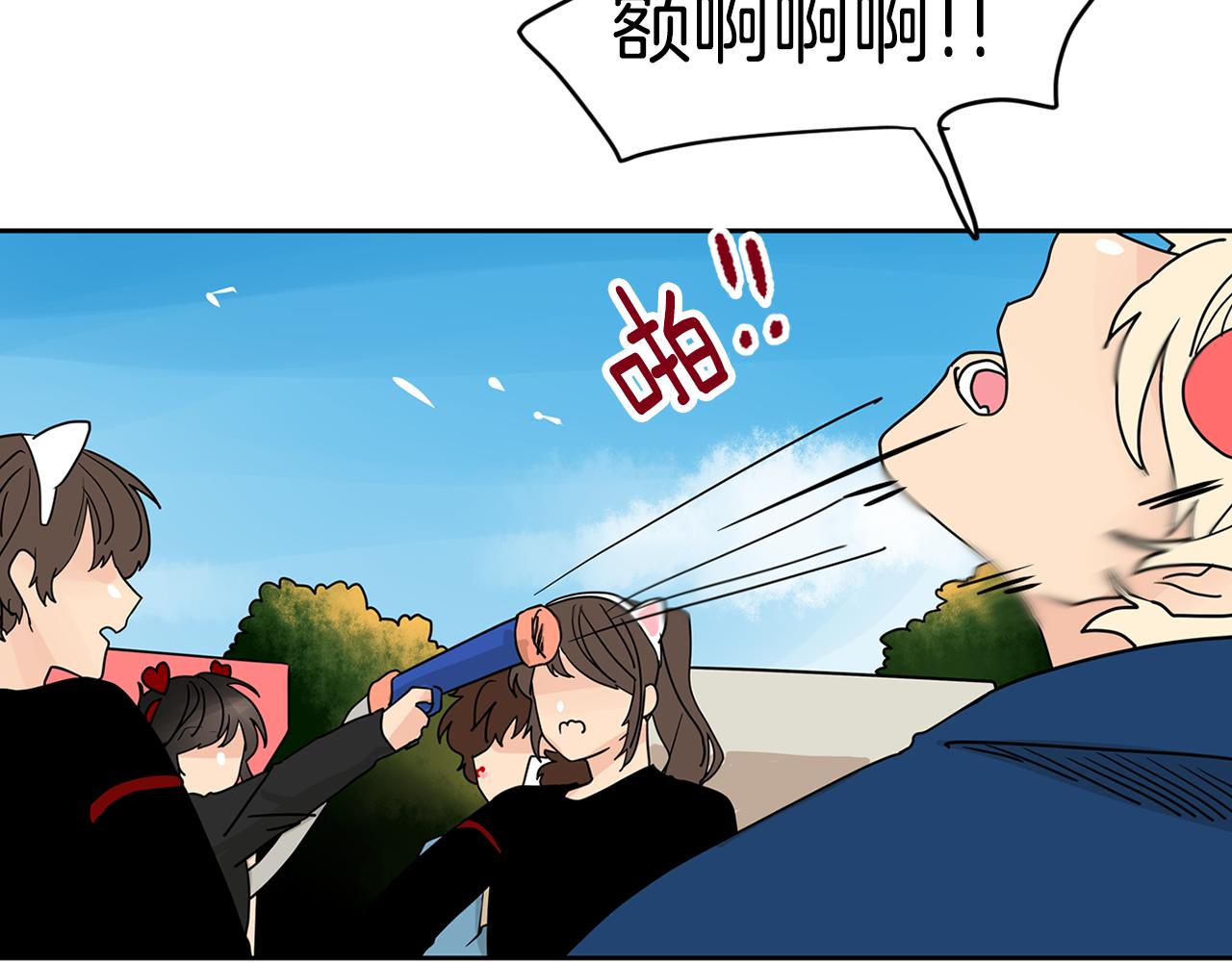 第43话 只做你一个人的天使1