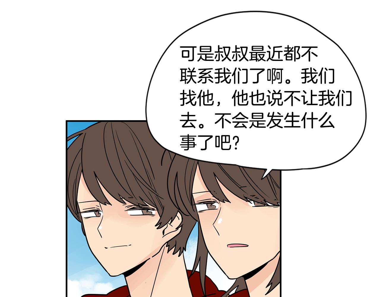 第41话 我是你的专属沙袋3