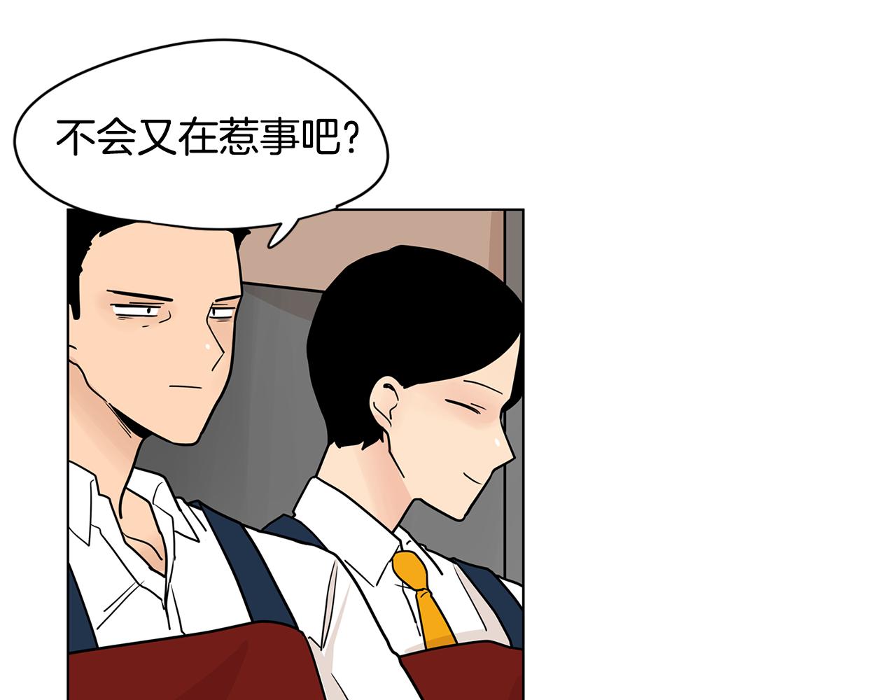 第47话 你征服了我3