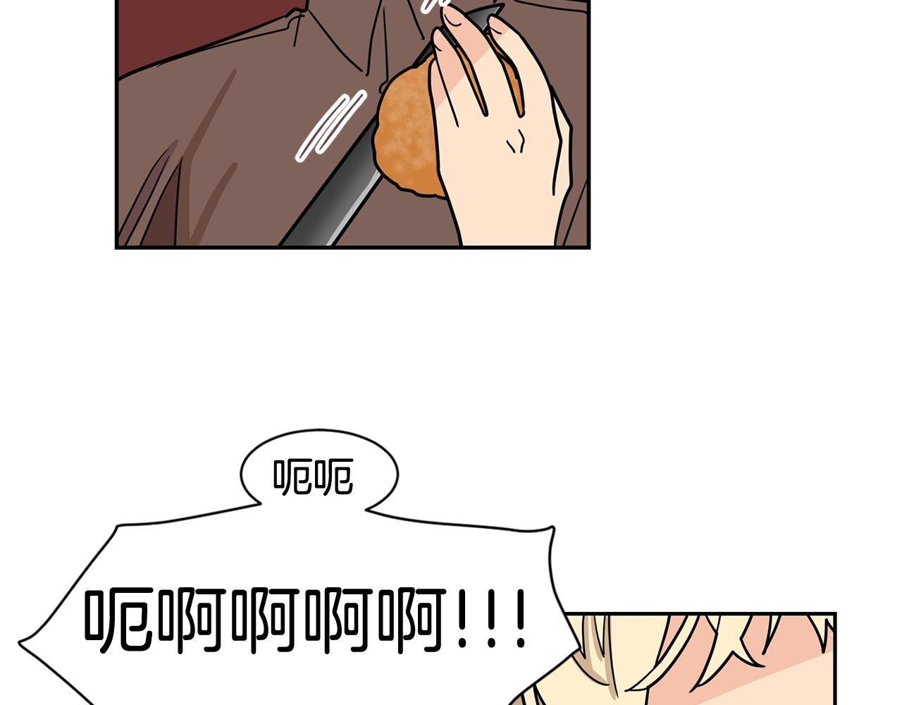 第51话 情敌的真实身份是?4