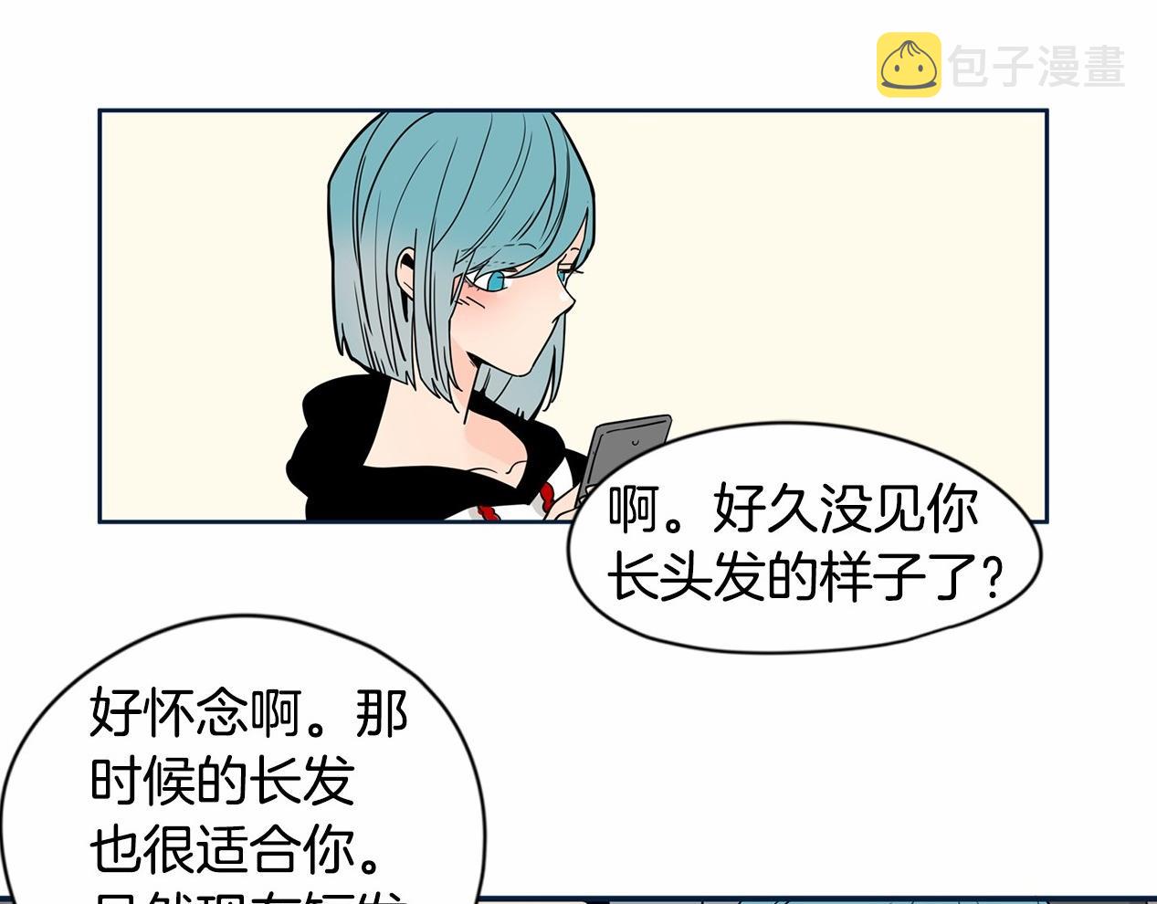 第14话 下班后一起吃饭吧3