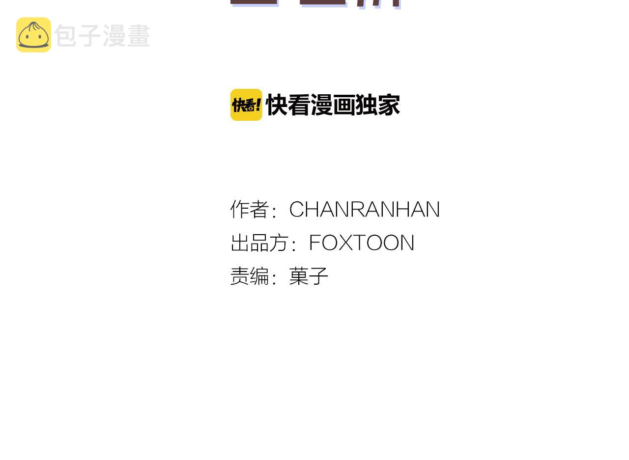 第10话 正太老妈助攻！1