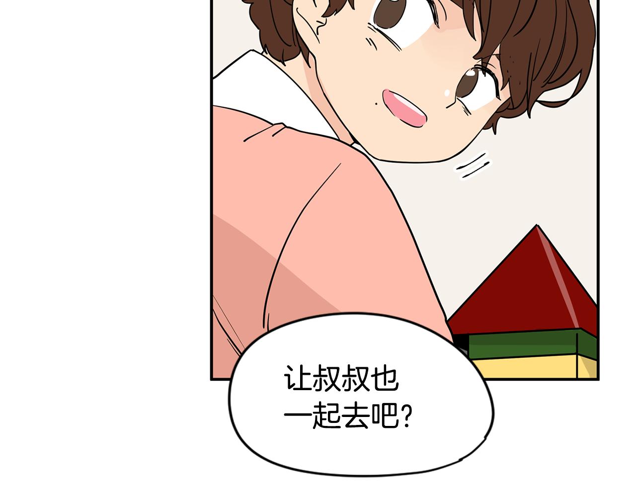 第46话 重新开始4