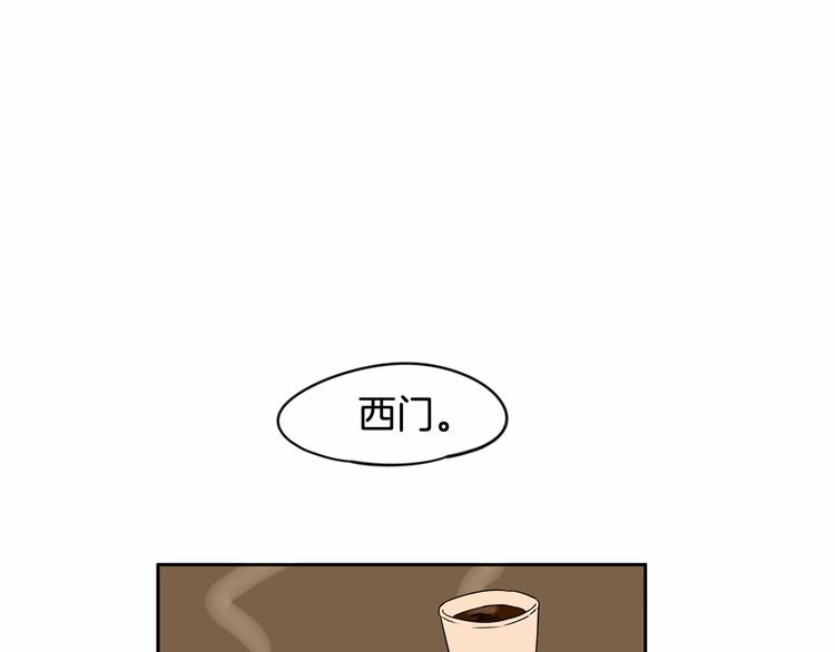 第4话 小鸡仔的求爱大作战2