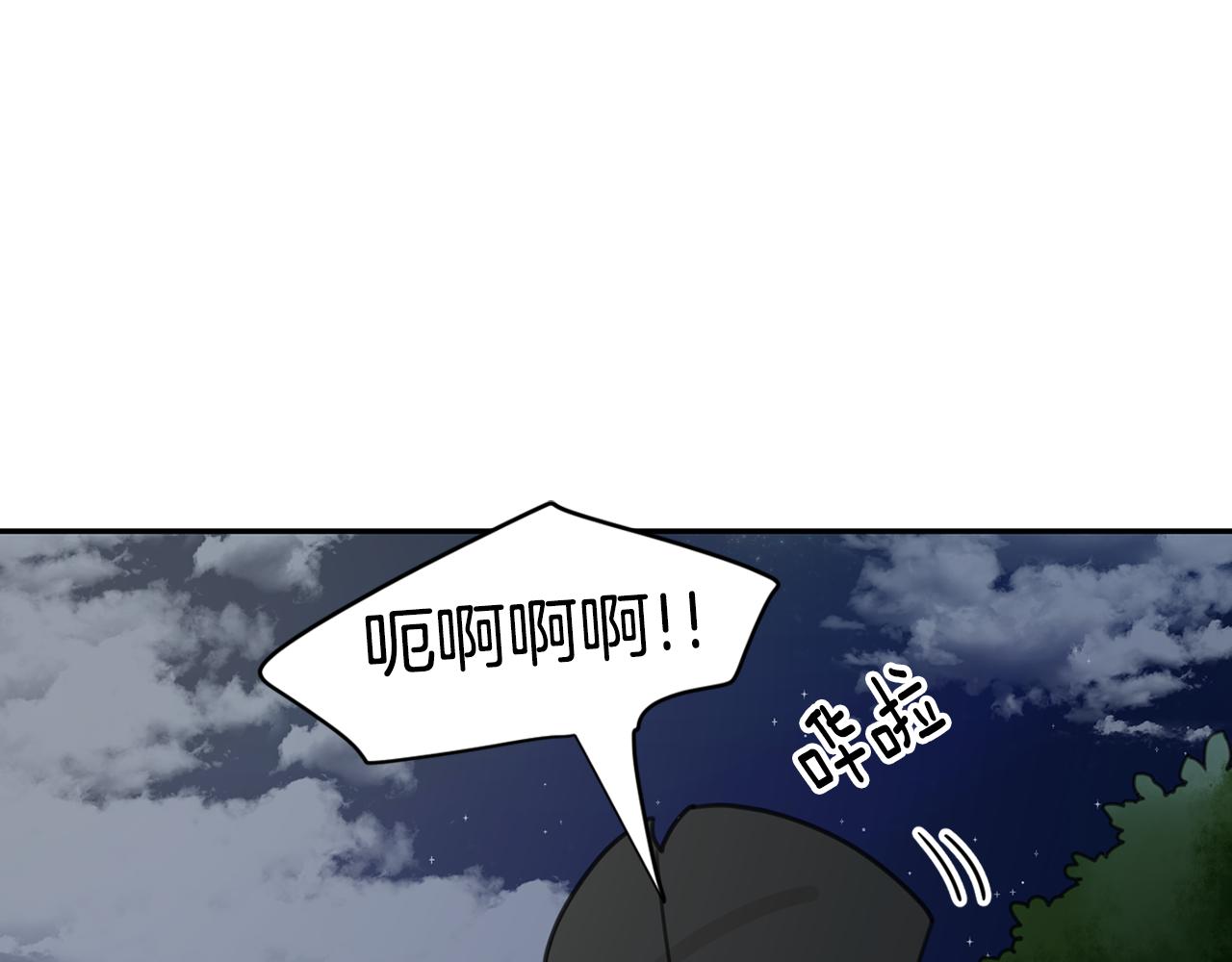 第37话 要不要联系他2