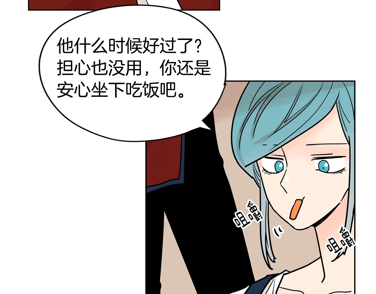 第47话 你征服了我4