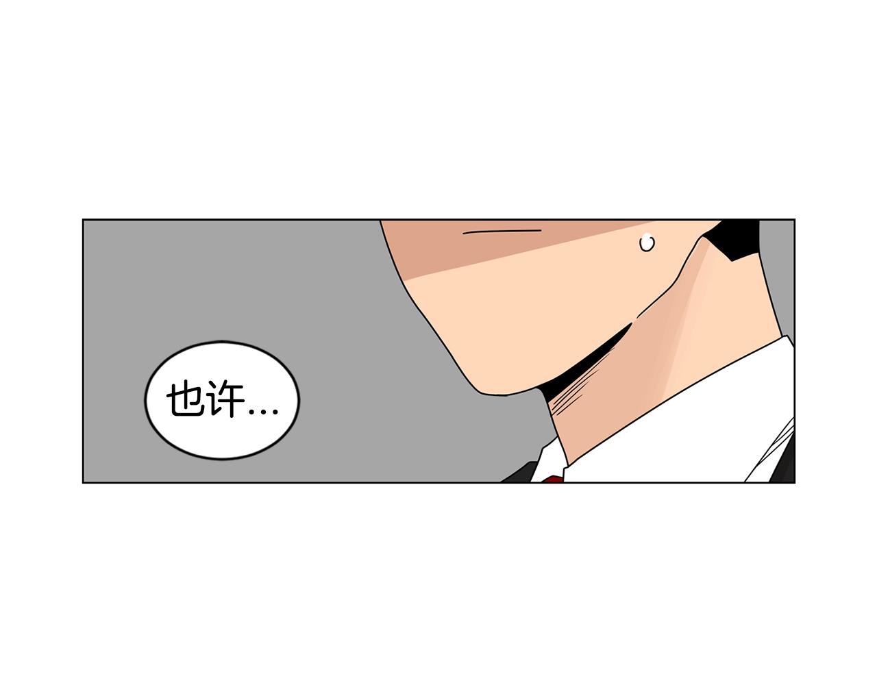 第63话 我真是太坏了！2