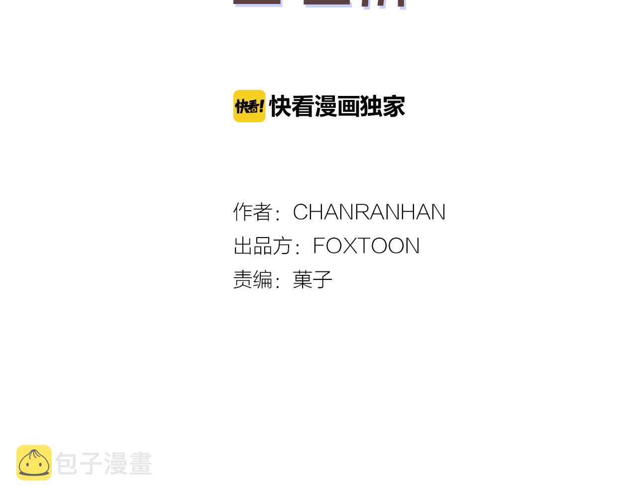 第42话 这个游乐园我包了！1