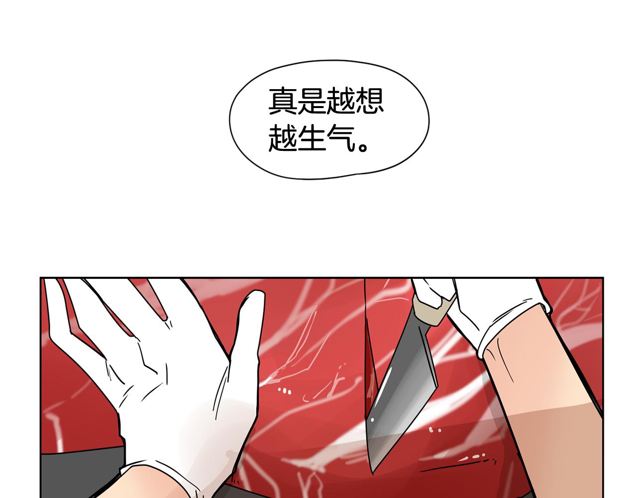 第32话 当然希望他幸福！2