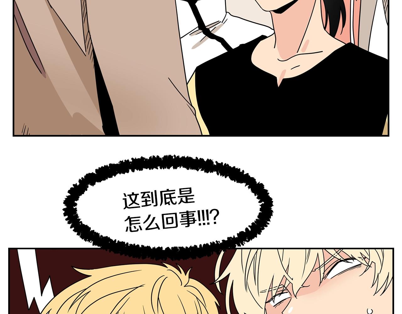 第59话 情敌加1！？3