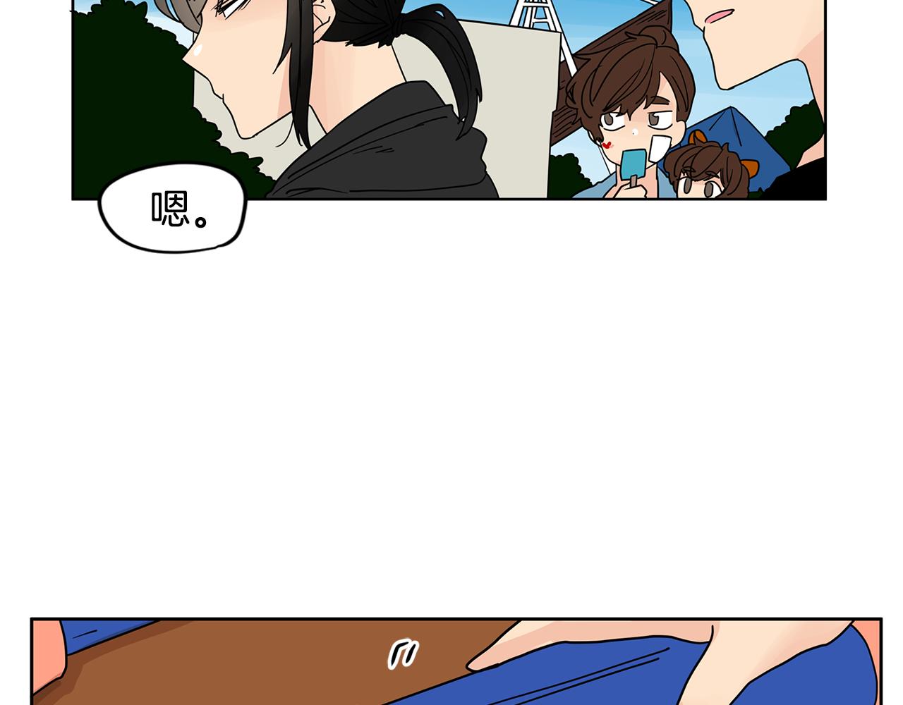 第43话 只做你一个人的天使3