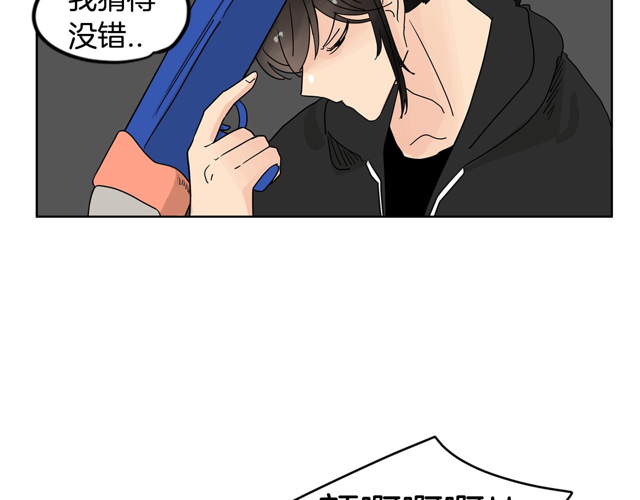 第43话 只做你一个人的天使0