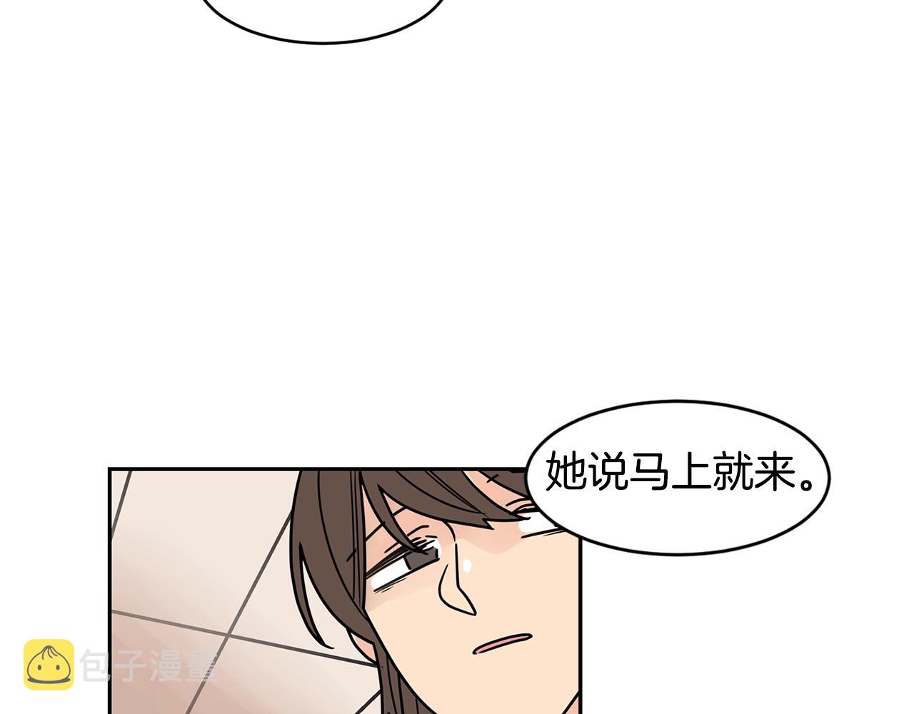 第67话 你不回来那我去找你3