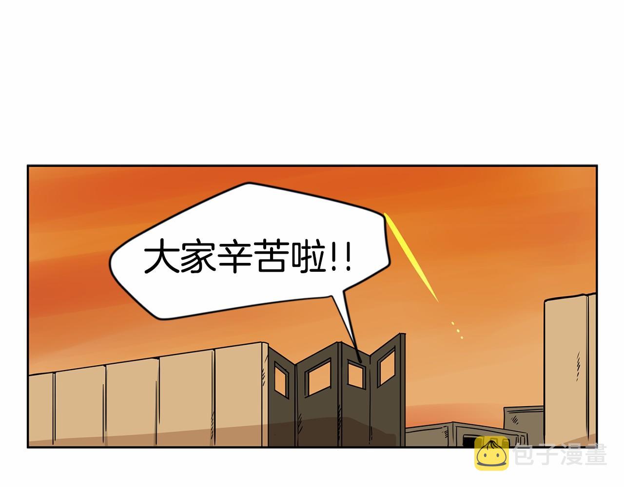 第26话 我们去酒店吃泡面吧2