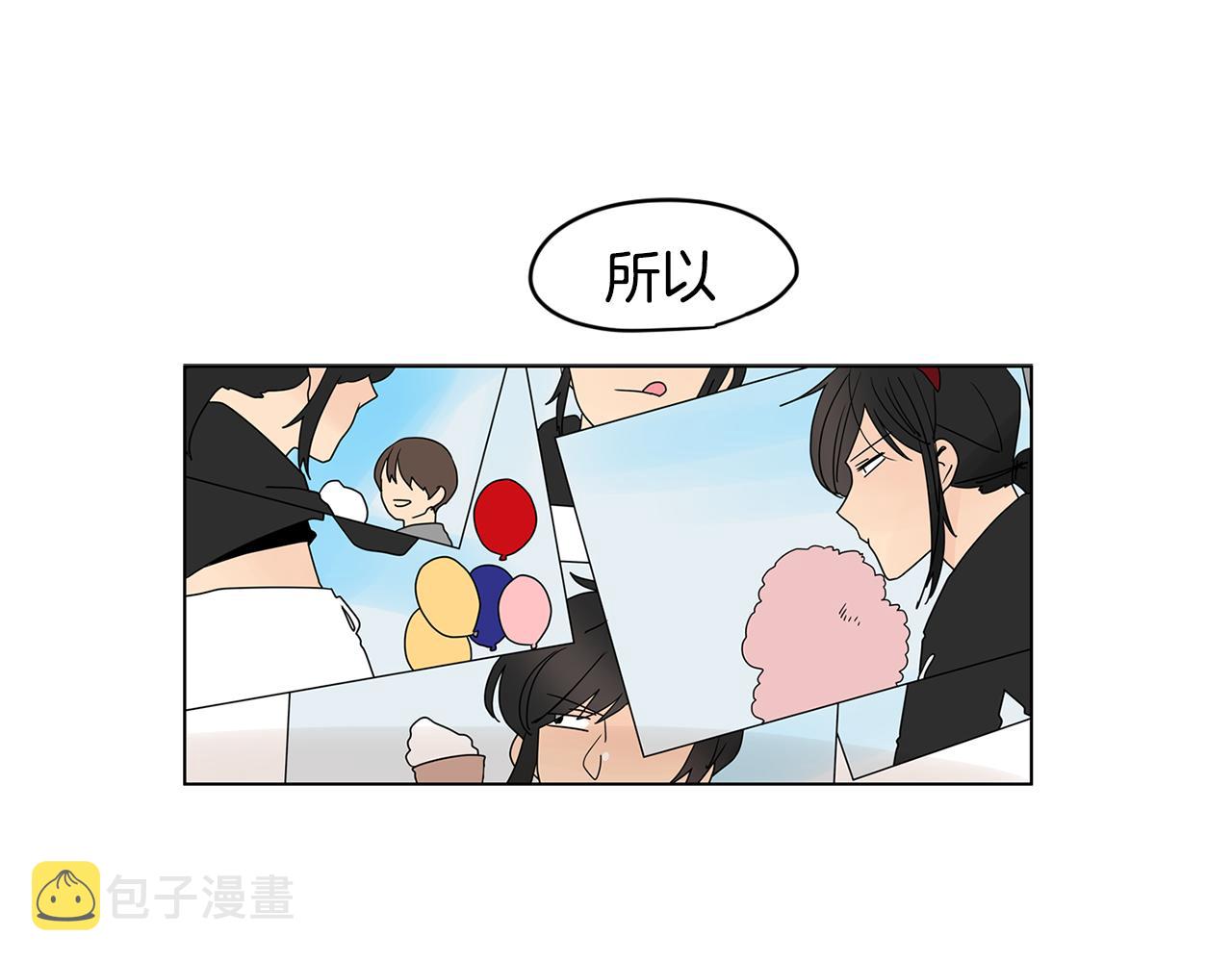 第44话  他又开始惹事了！2