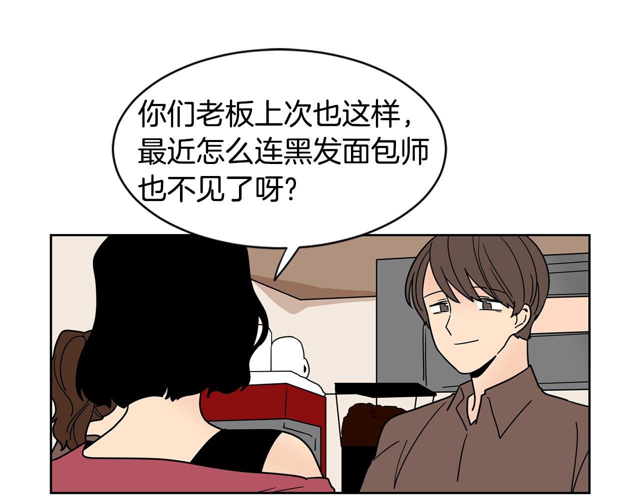 第71话 幸福的面包房2