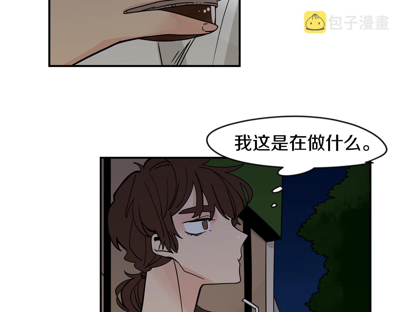 第28话 为什么喜欢我？4