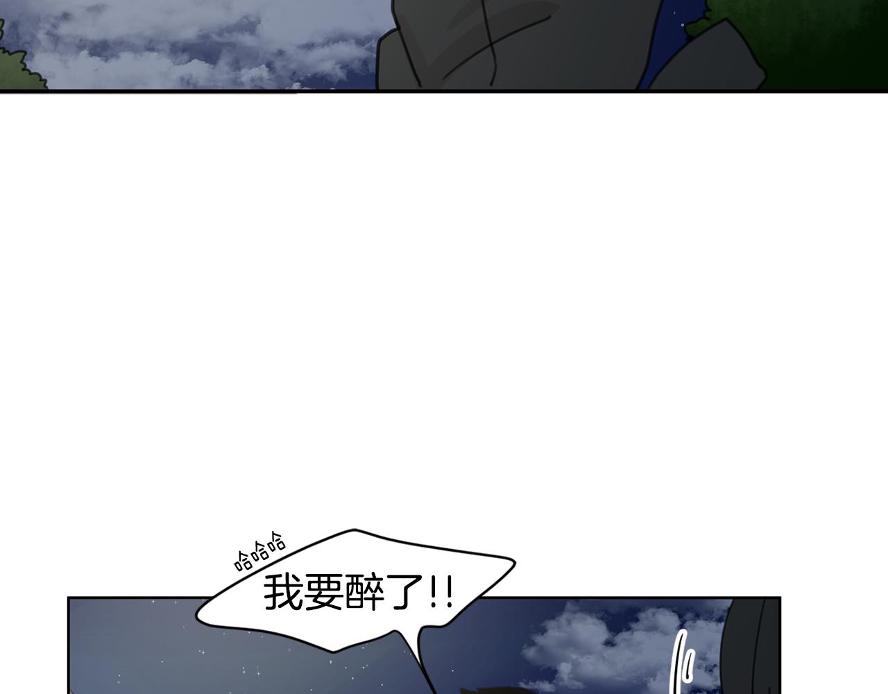 第37话 要不要联系他3