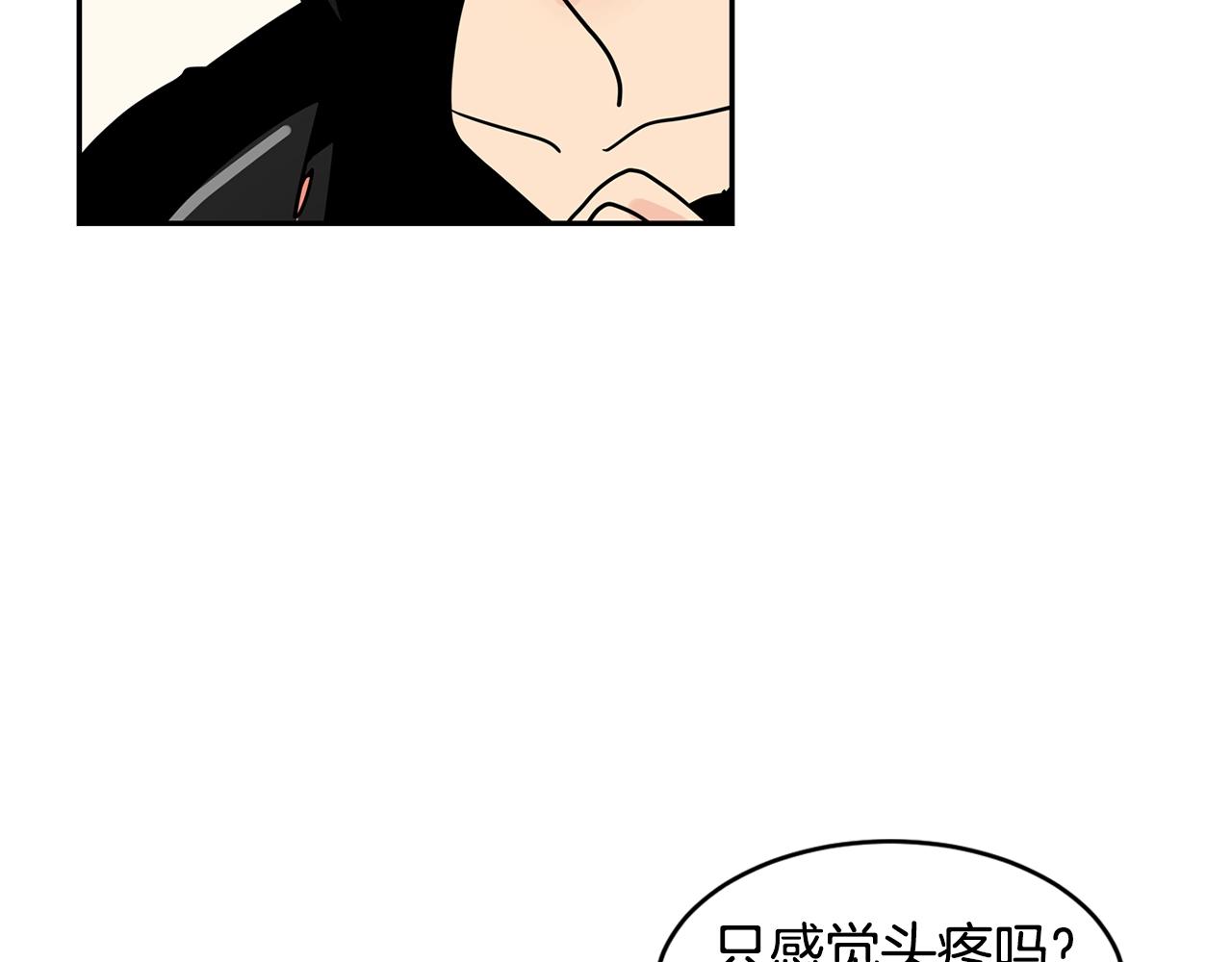 第64话 小鸡仔走了？！4