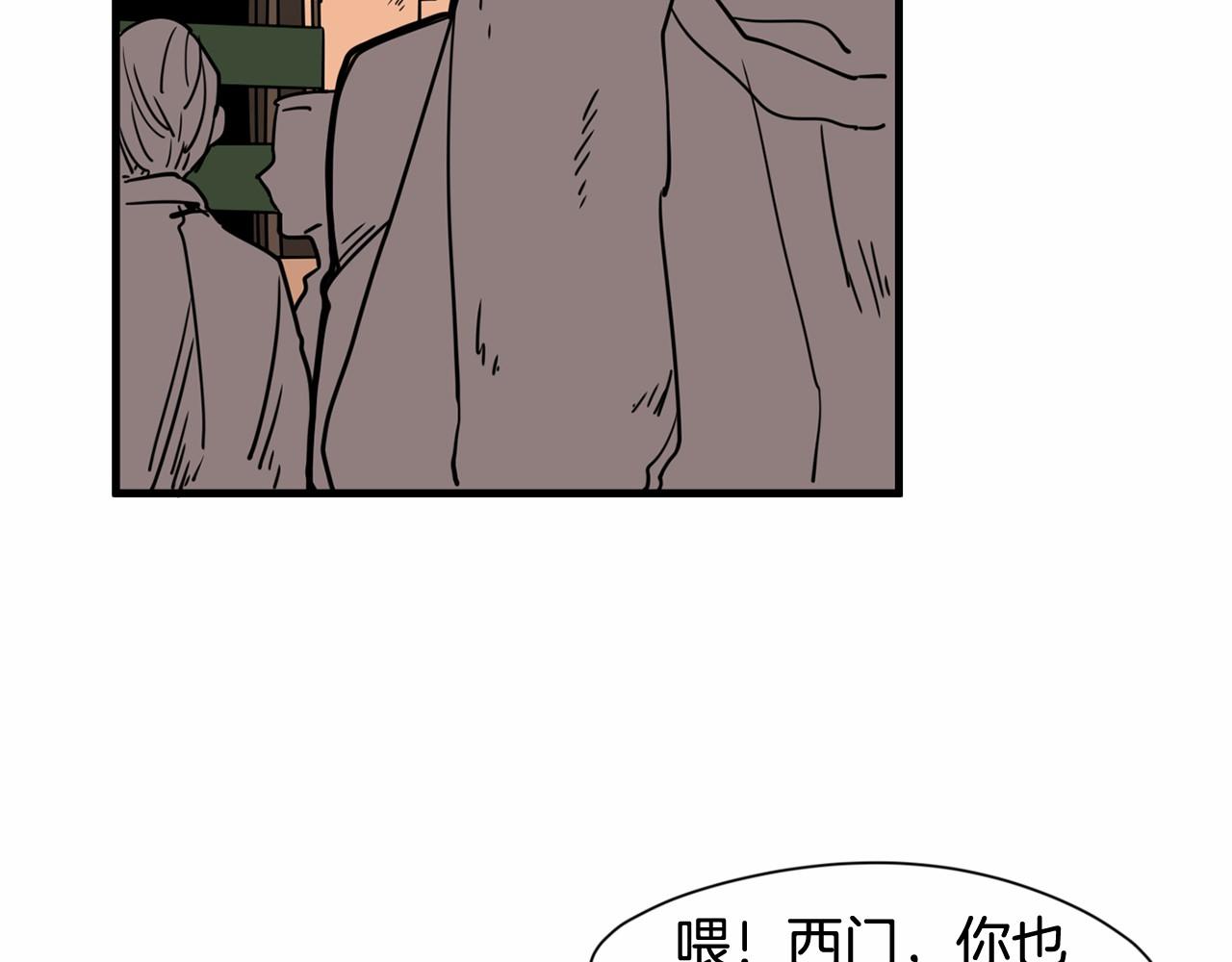 第15话 两个人的约会4