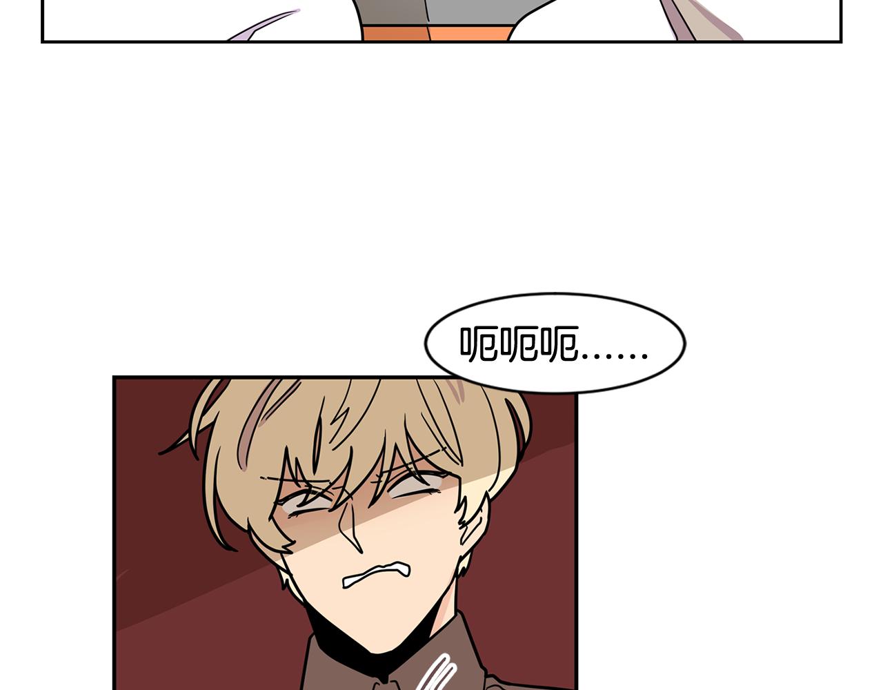 第51话 情敌的真实身份是?3