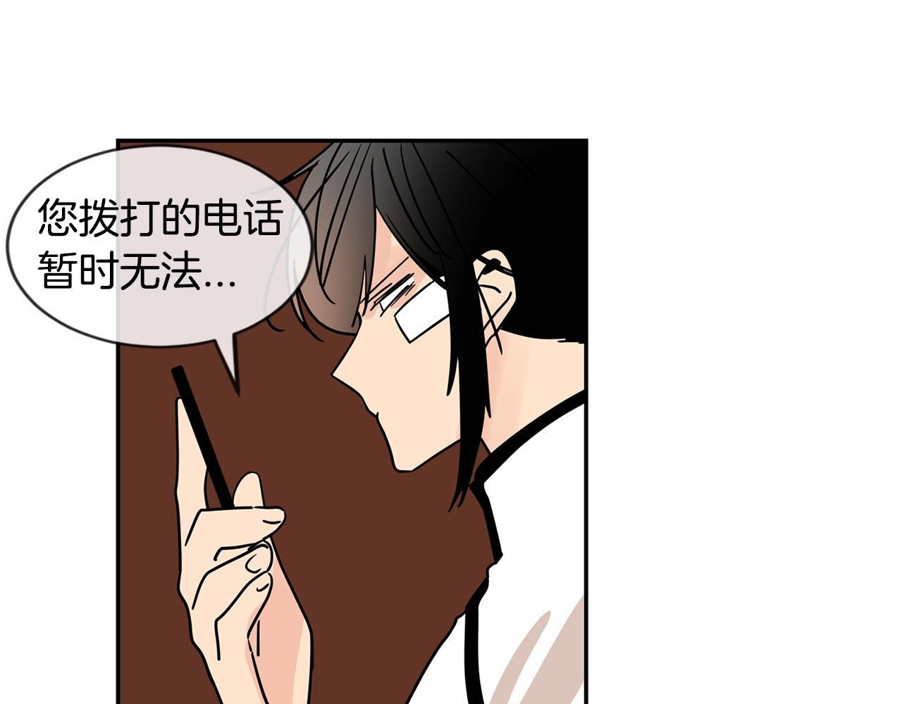 第65话 你什么时候回来？3