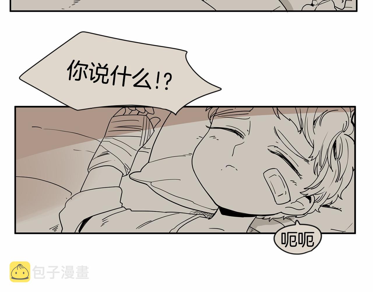 第20话 恨他是真心的3