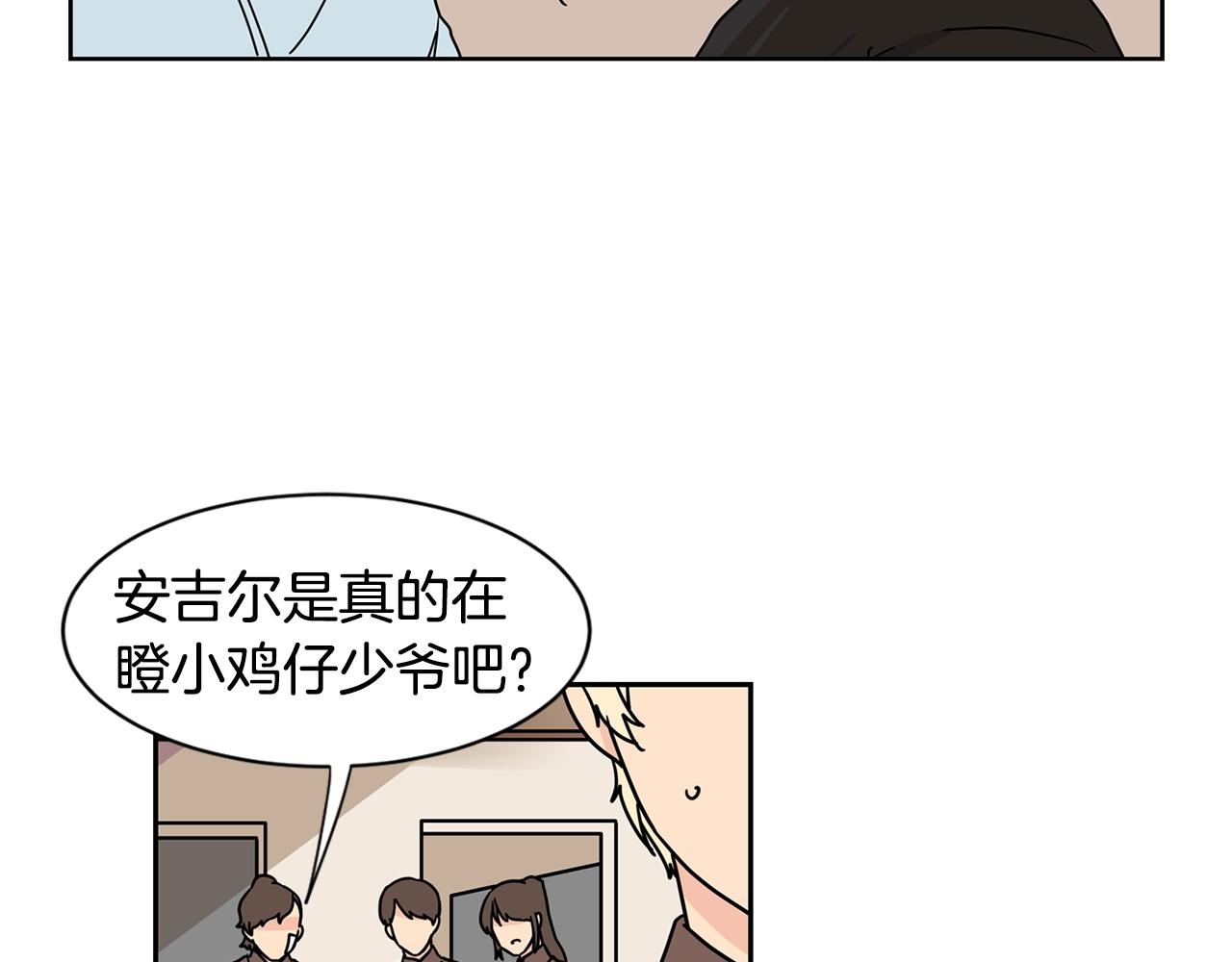 第60话 这个男人不一般3