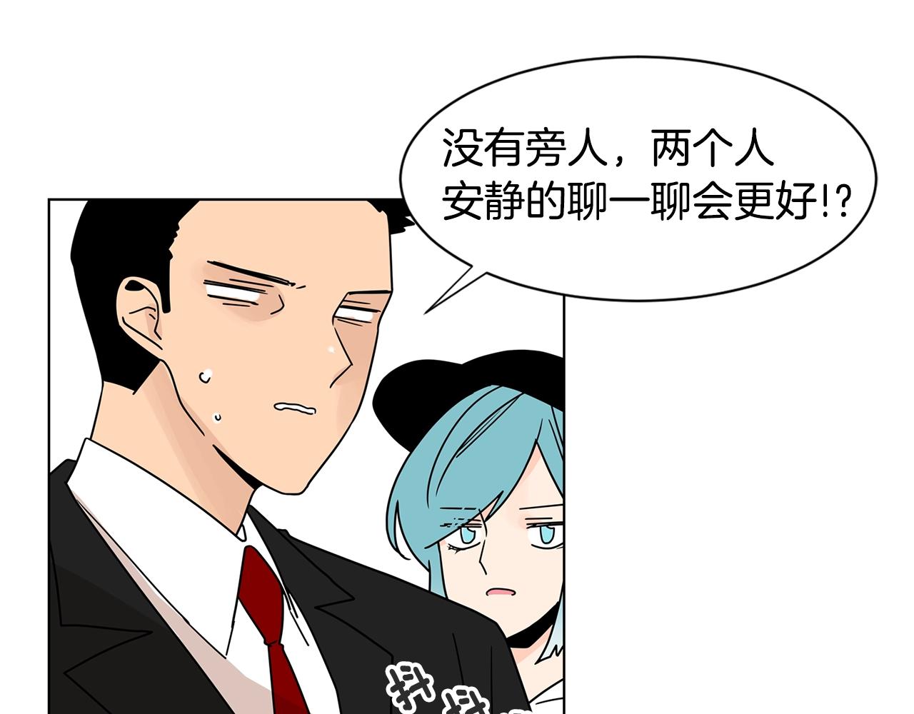 第63话 我真是太坏了！3