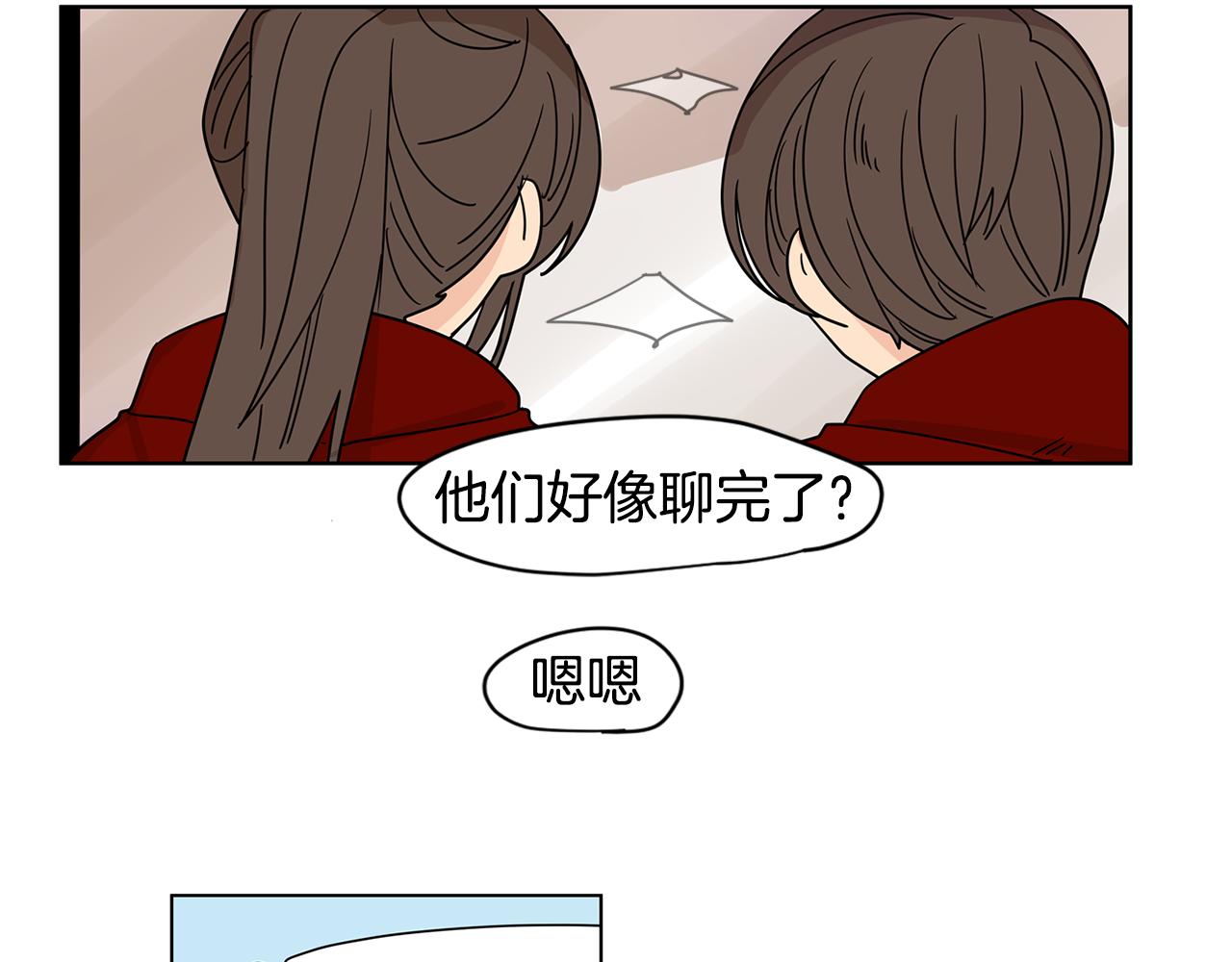 第41话 我是你的专属沙袋1