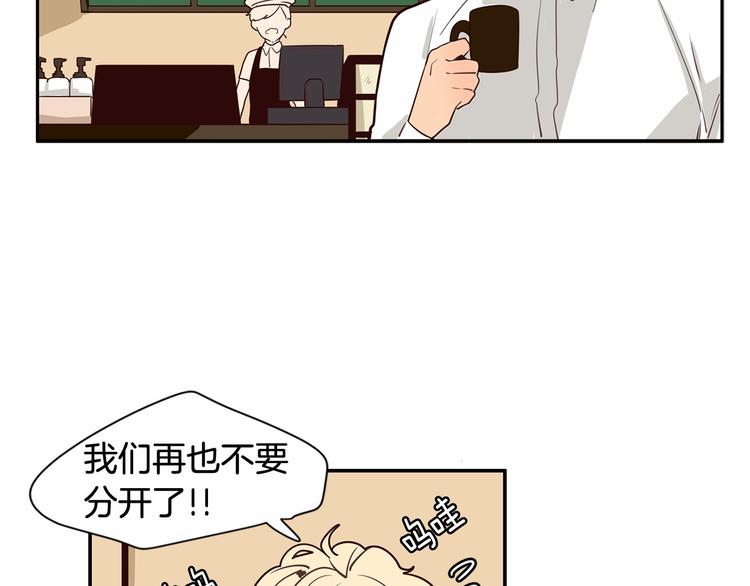 第6话 一起工作吧~3