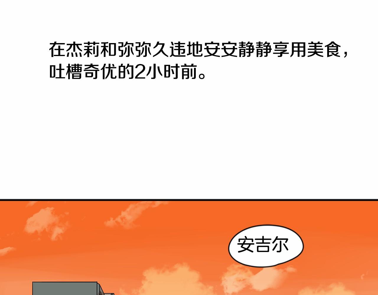 第16话 公开求婚！2