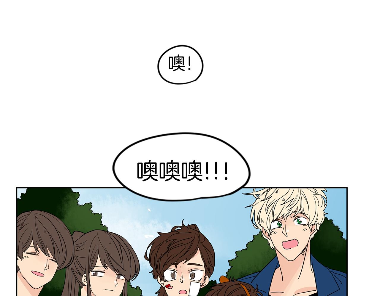 第43话 只做你一个人的天使2