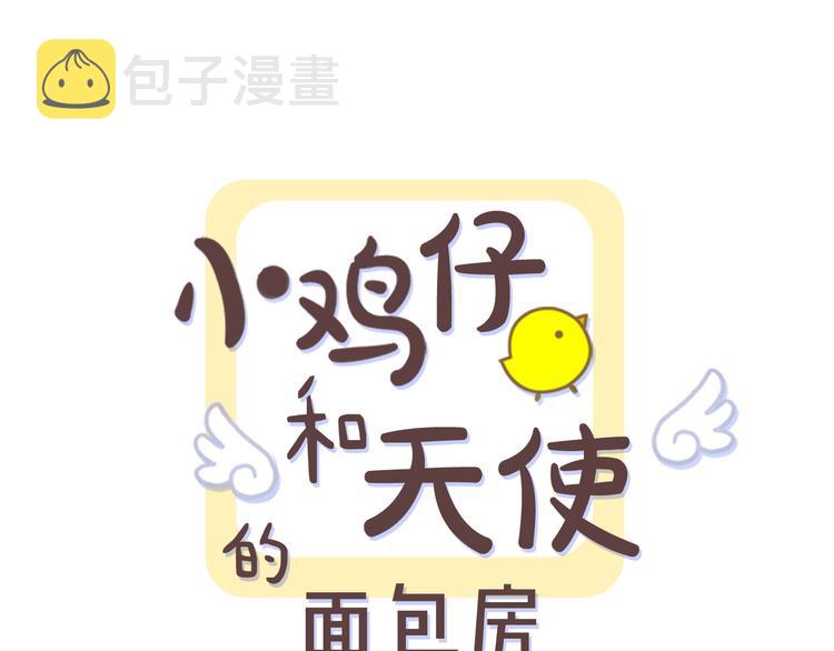 第6话 一起工作吧~0