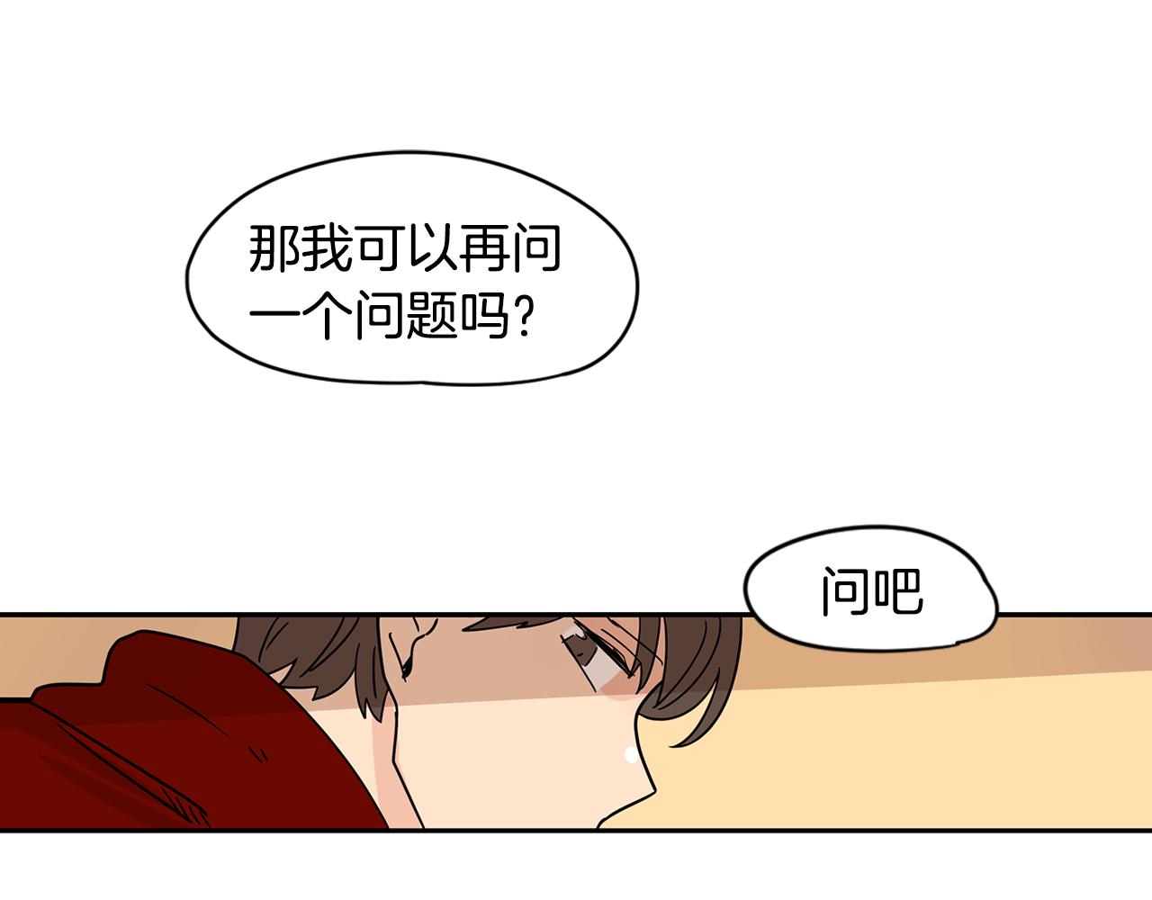 第41话 我是你的专属沙袋2