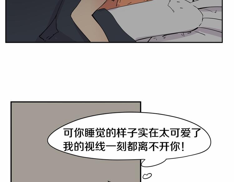 第5话 入室行窃！3