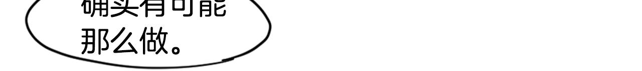 第41话 我是你的专属沙袋1