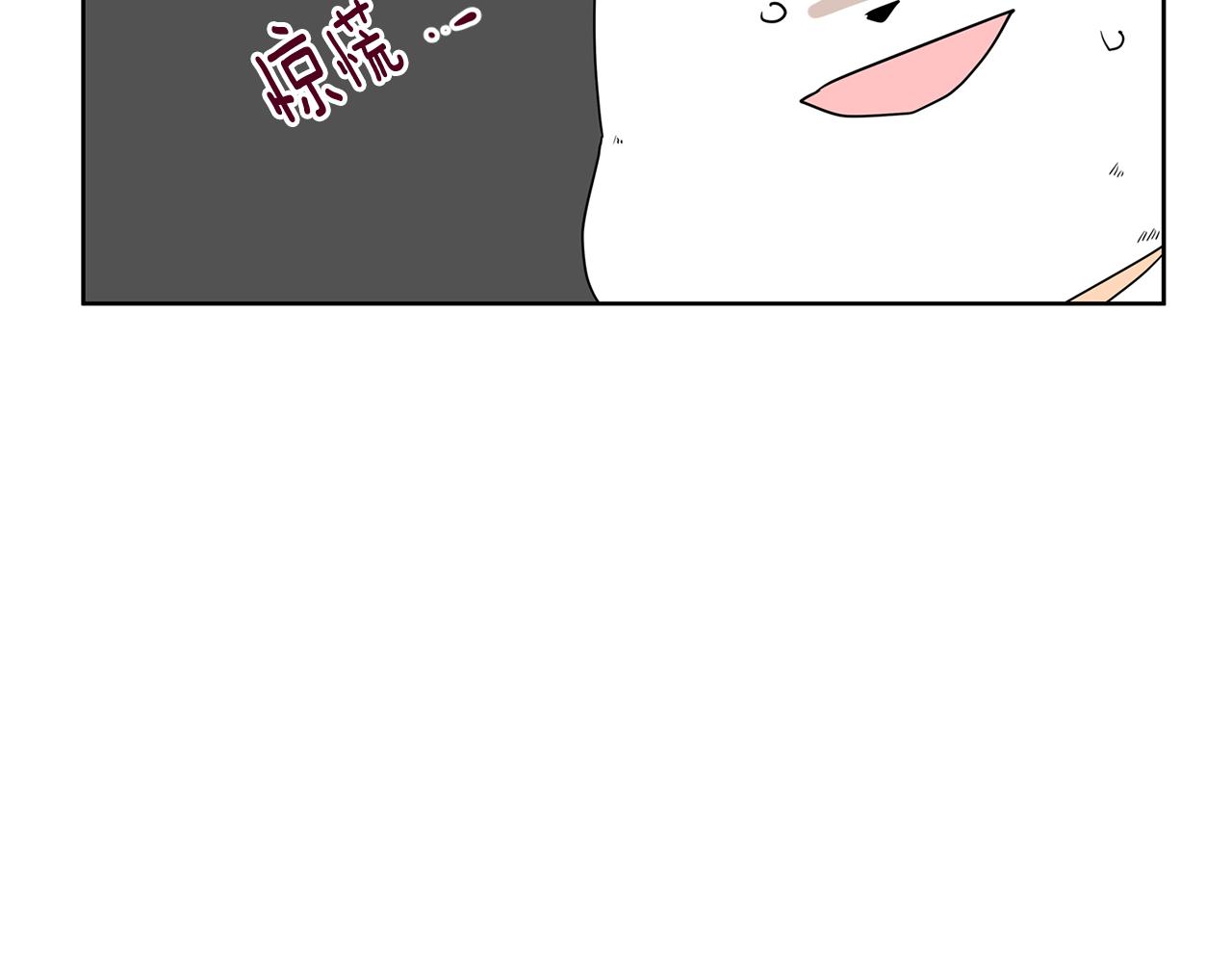 第43话 只做你一个人的天使3