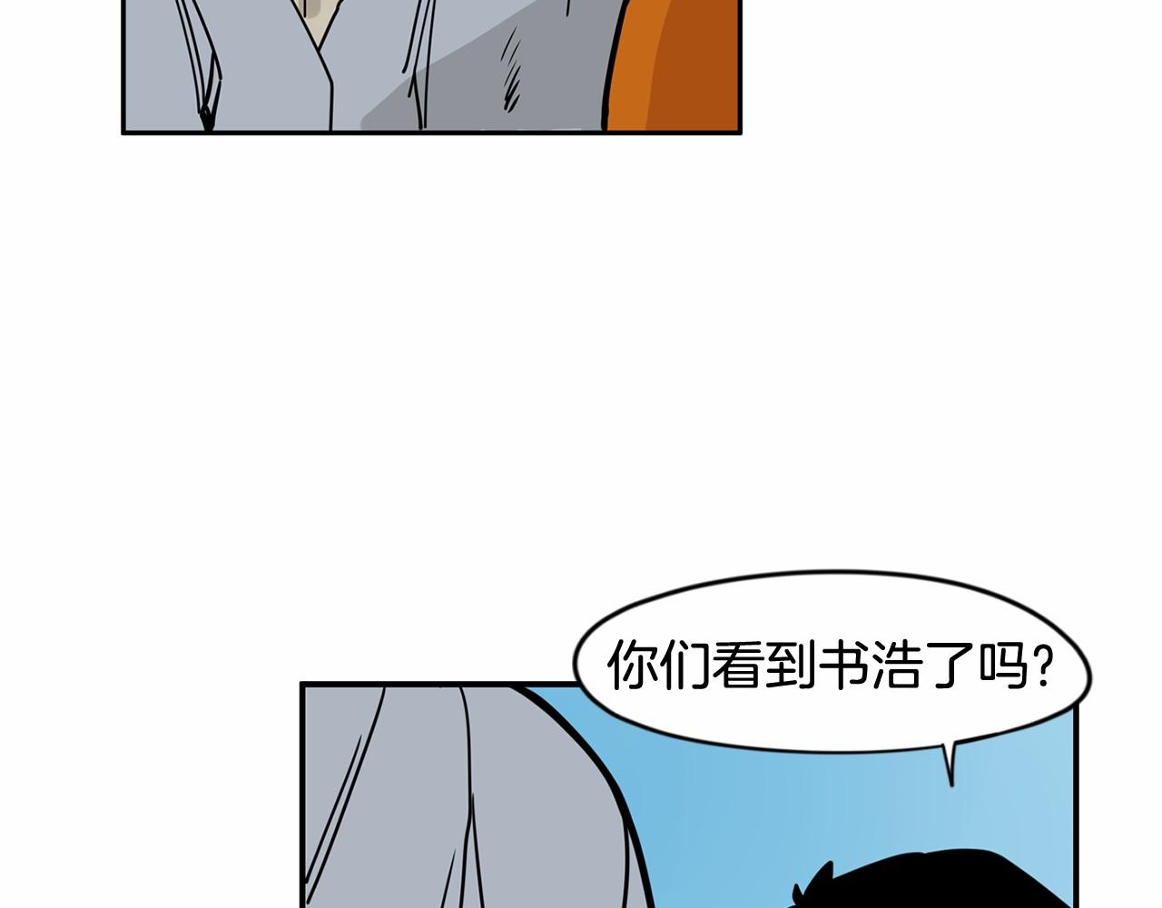 第29话 想和你的家人变亲近4