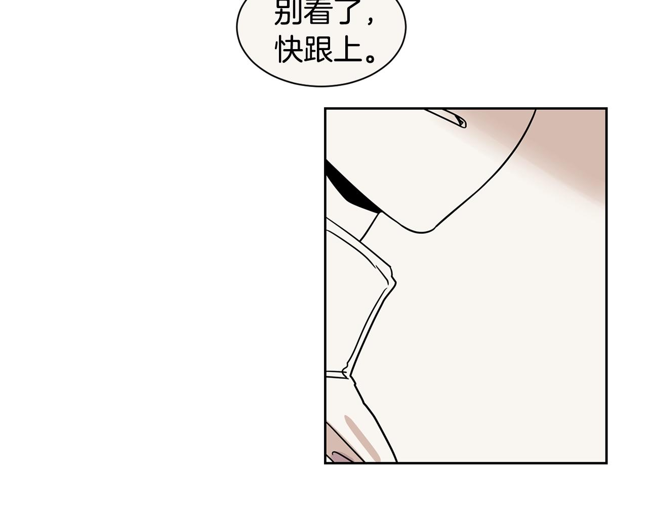 第66话 你不在，不习惯4