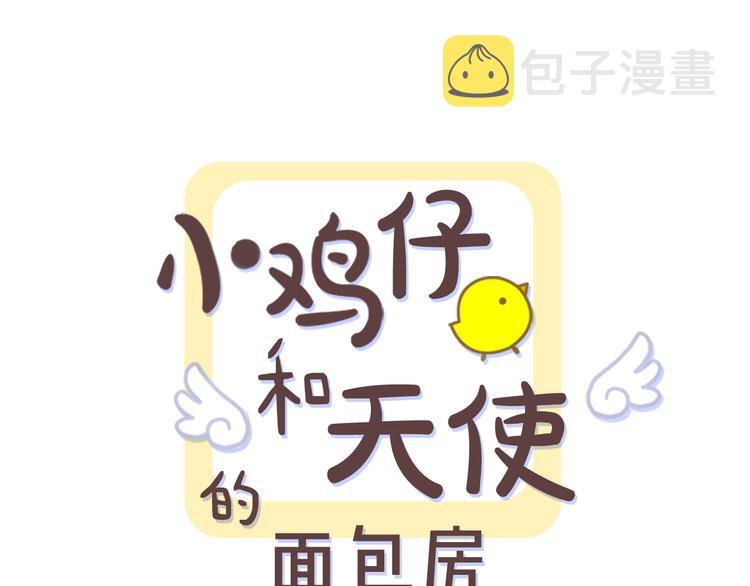 第5话 入室行窃！0